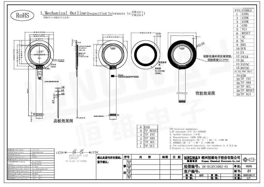 44. HW-013PCZ002-01.jpg