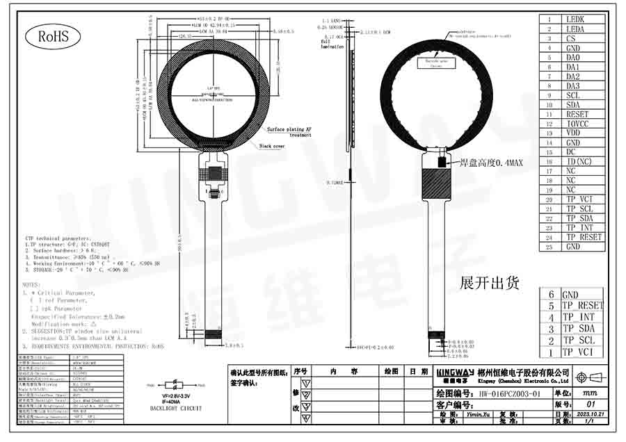 45. HW-016PCZ003-01.jpg