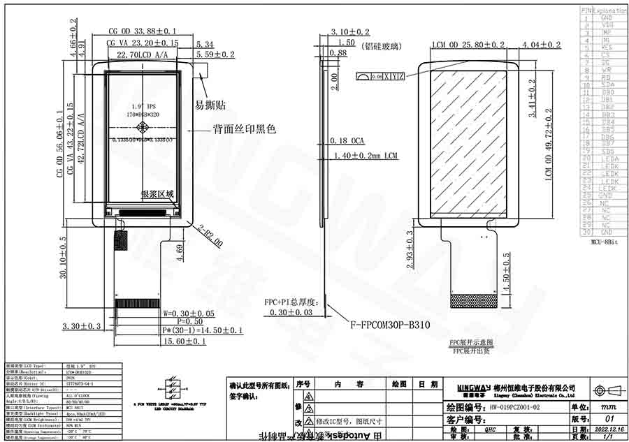 14. HW-019PCZ001-01.jpg