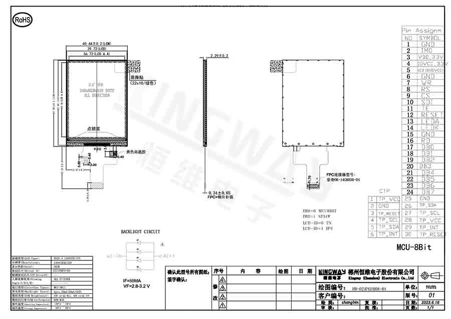 25. HW-024P0Z008-01.jpg