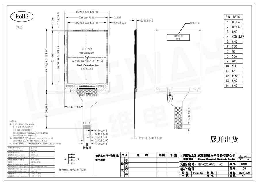 39. HW-024N0Z011-01.jpg