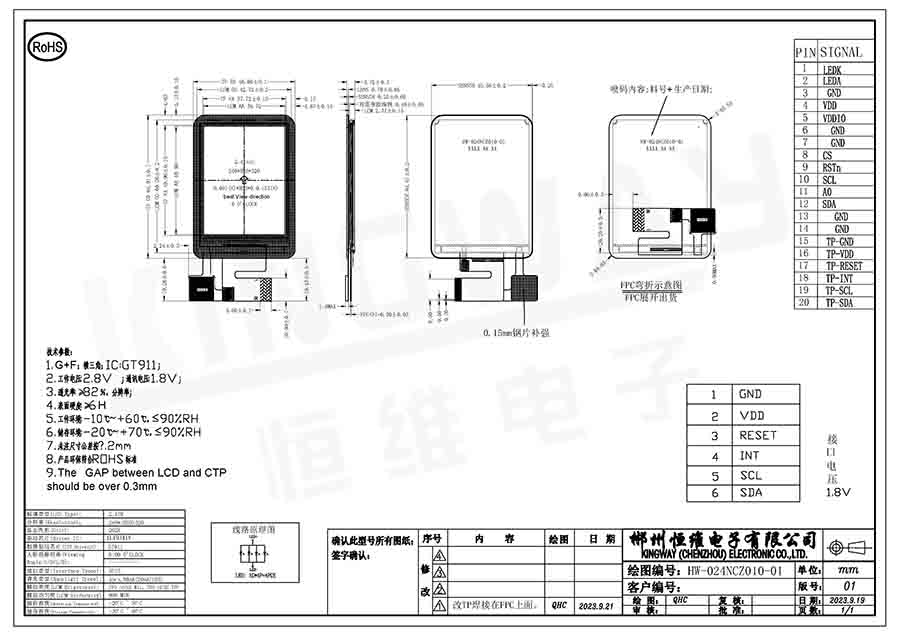 41. HW-024NCZ010-01.jpg