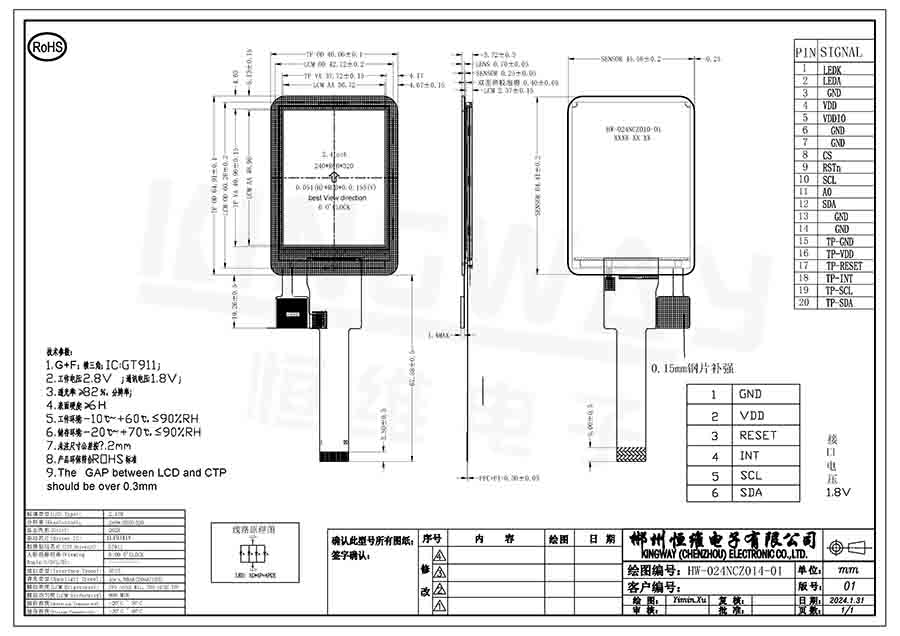 42. HW-024NCZ014-01.jpg