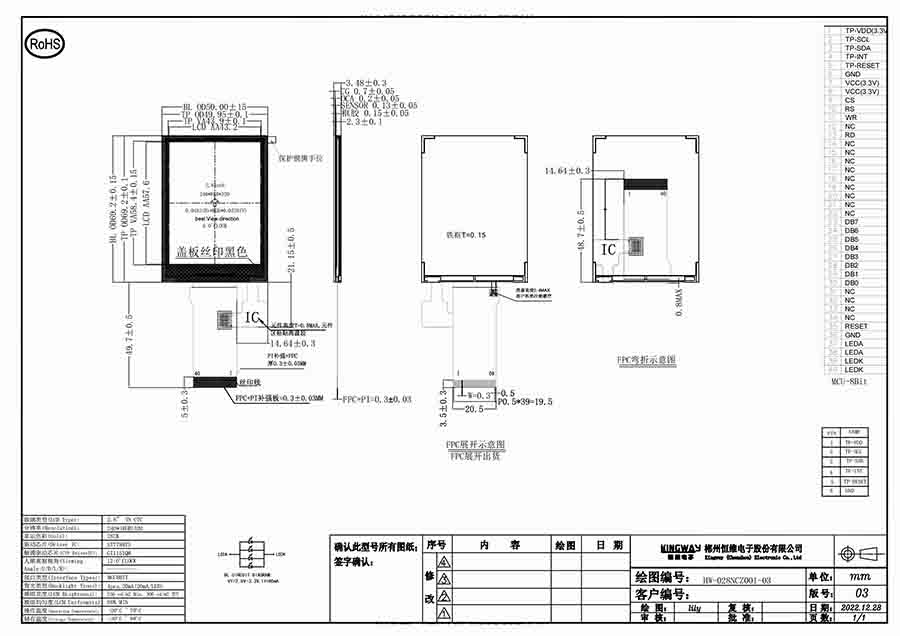 15. HW-028NCZ001-03.jpg