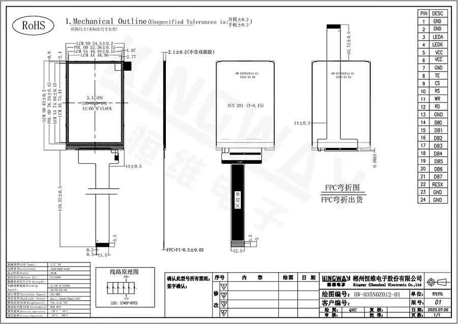 27. HW-035N0Z012-01.jpg