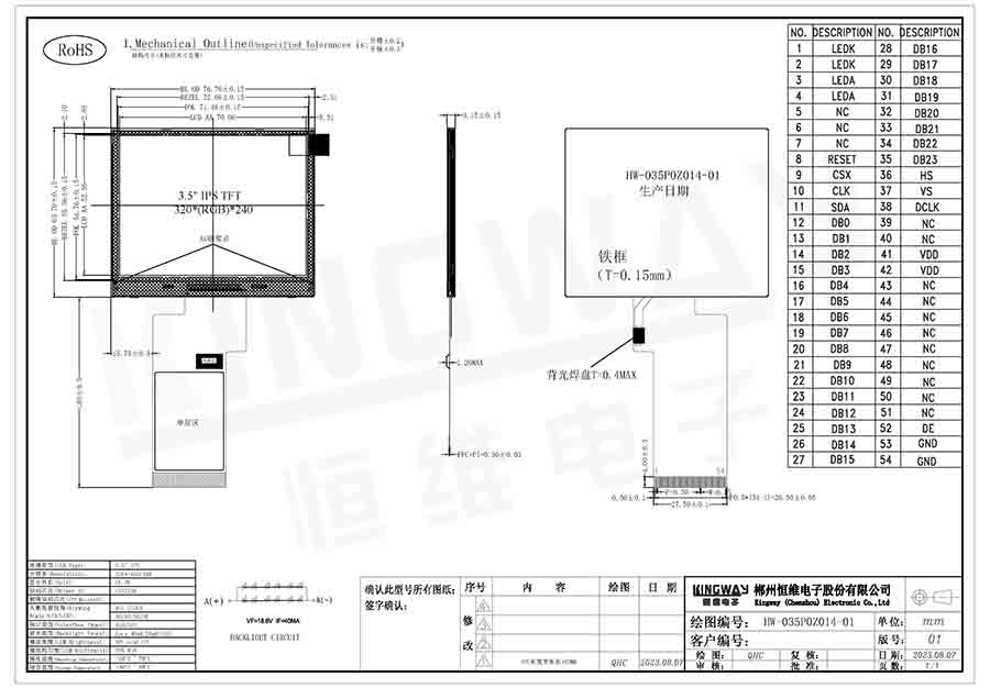 50. HW-035P0Z014-01.jpg