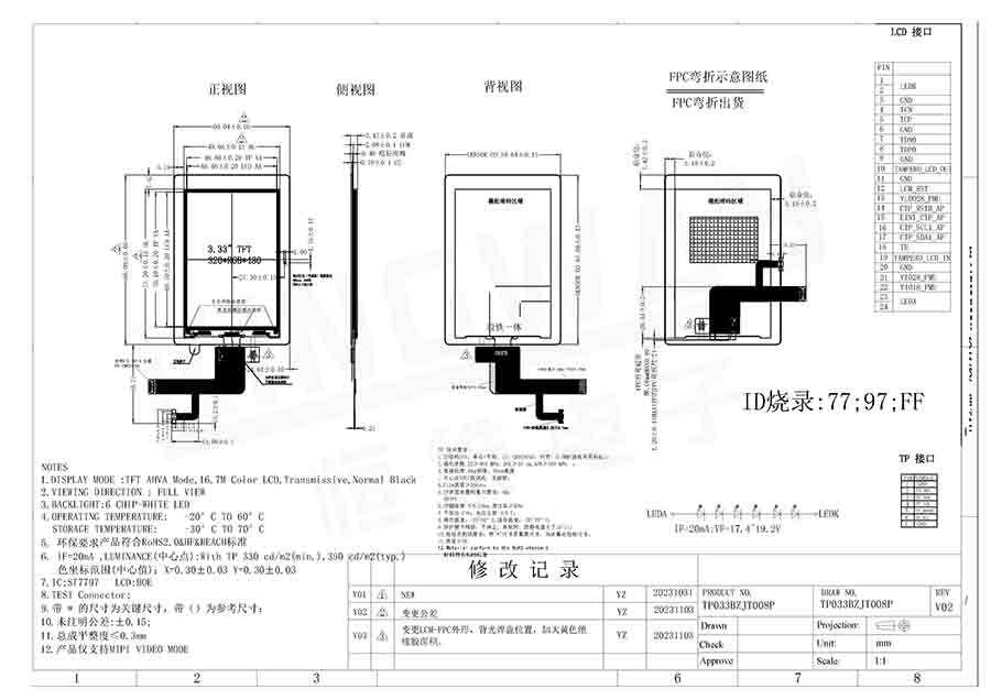 52. HW-333PCZ001-01.jpg