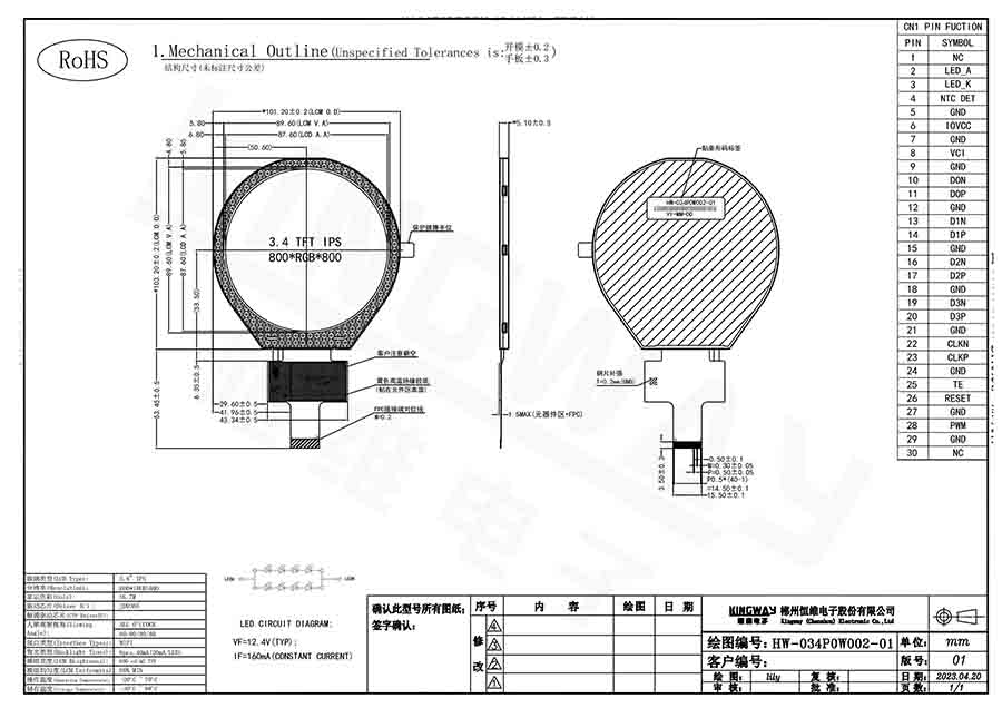 12. KWM-034NCZ001-01.jpg