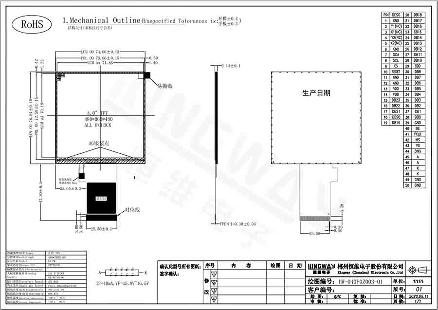 30. HW-040P0Z003-01.jpg