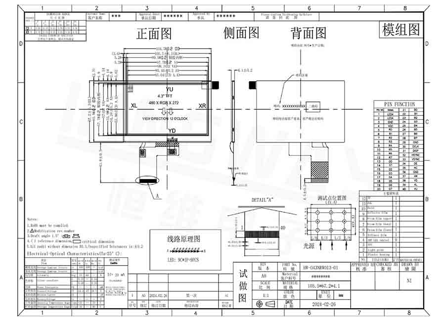 54. HW-043NRW013-01.jpg