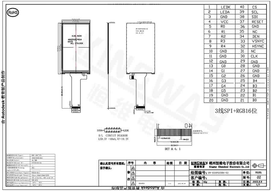 32. HW-050P0Z006-02.jpg