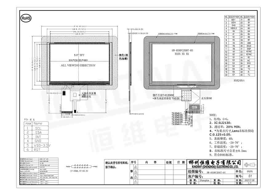 56. HW-050PCZ007-03.jpg