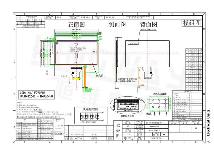 60. HW-070NRW012-01.jpg