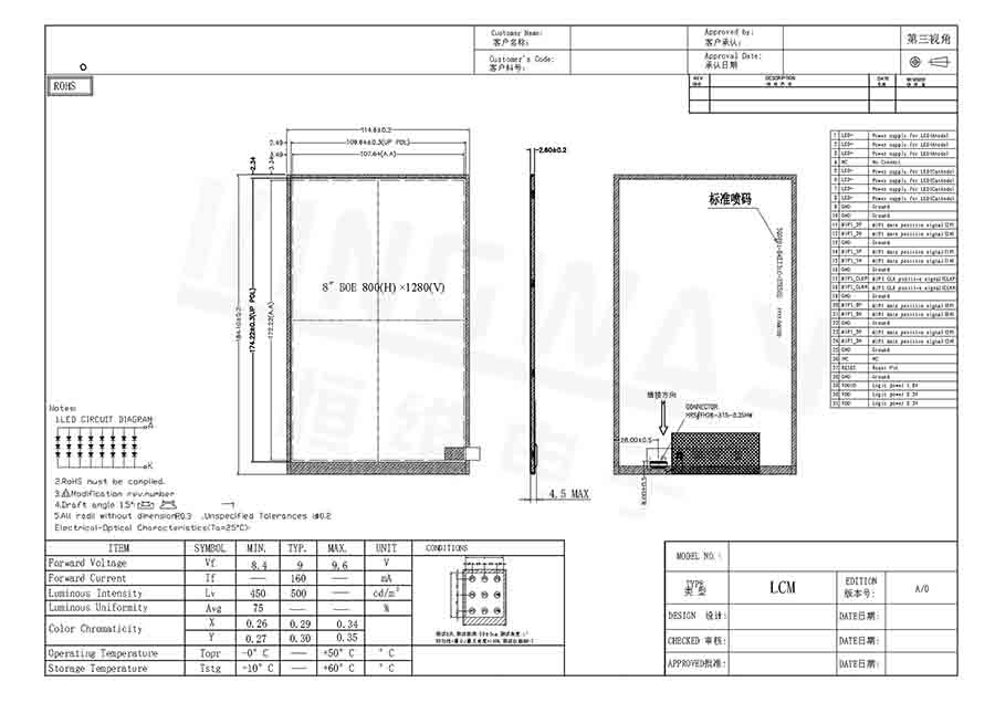 62. HW-080PCZ001-01.jpg